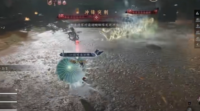 燕云十六声无名将军机制是什么