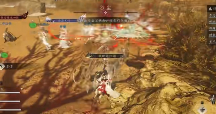 燕云十六声如何应对煞地神