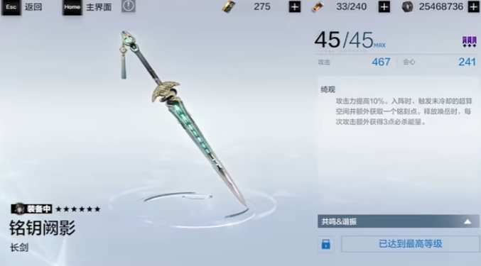 战双帕弥什曲启明怎么玩