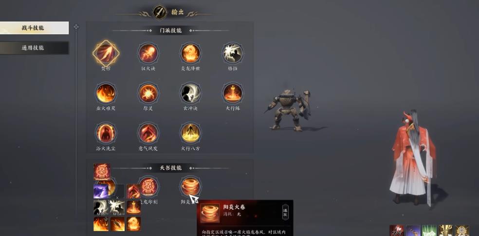 诛仙世界焚香强度怎么样