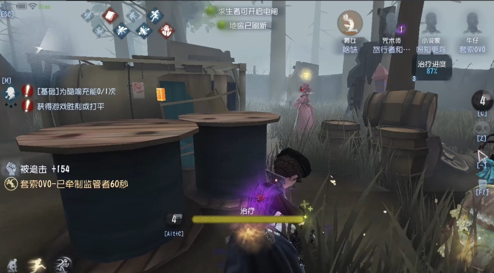 第五人格玩小说家有什么技巧