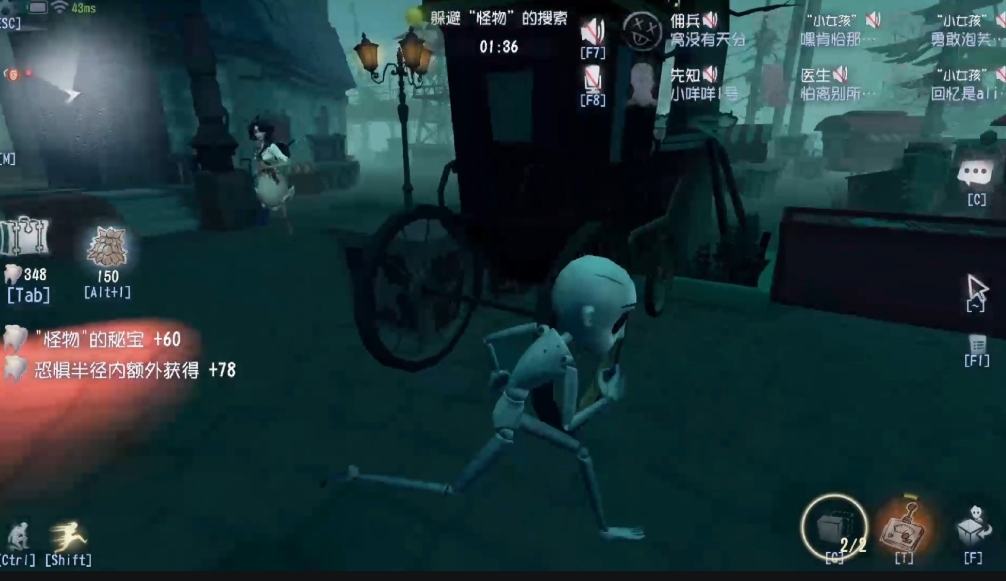第五人格捉迷藏怎么玩