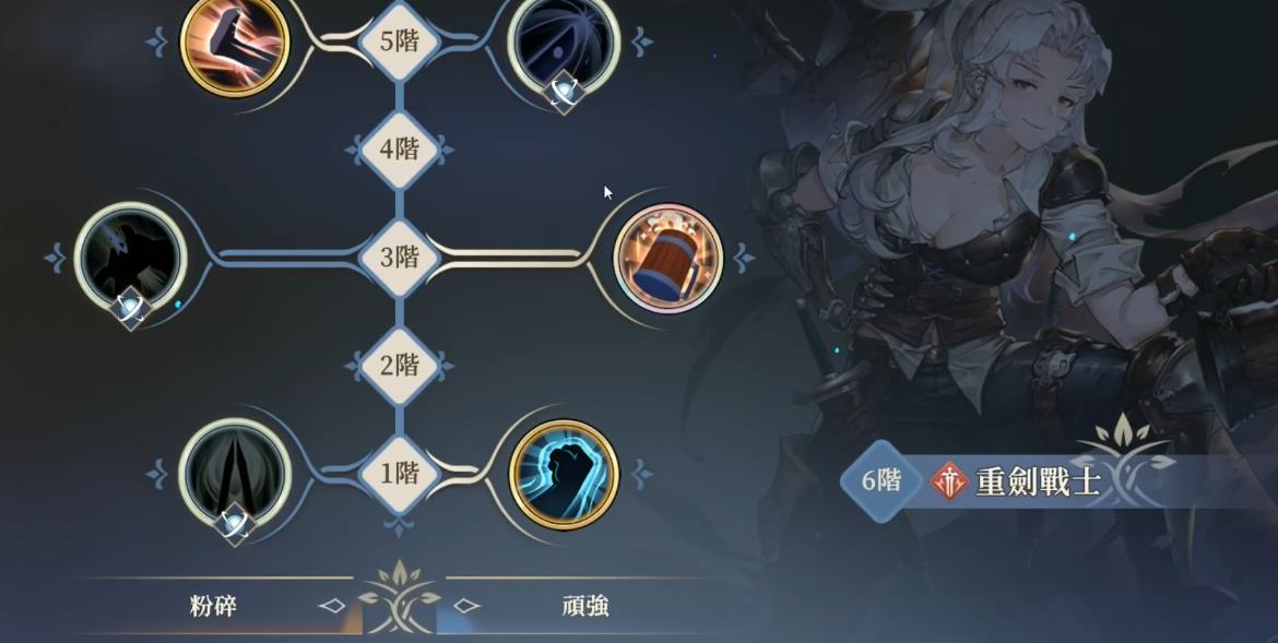 铃兰之剑拉维耶技能怎么选择