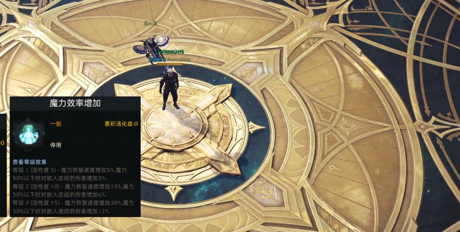 失落的方舟机械师技能连招是什么