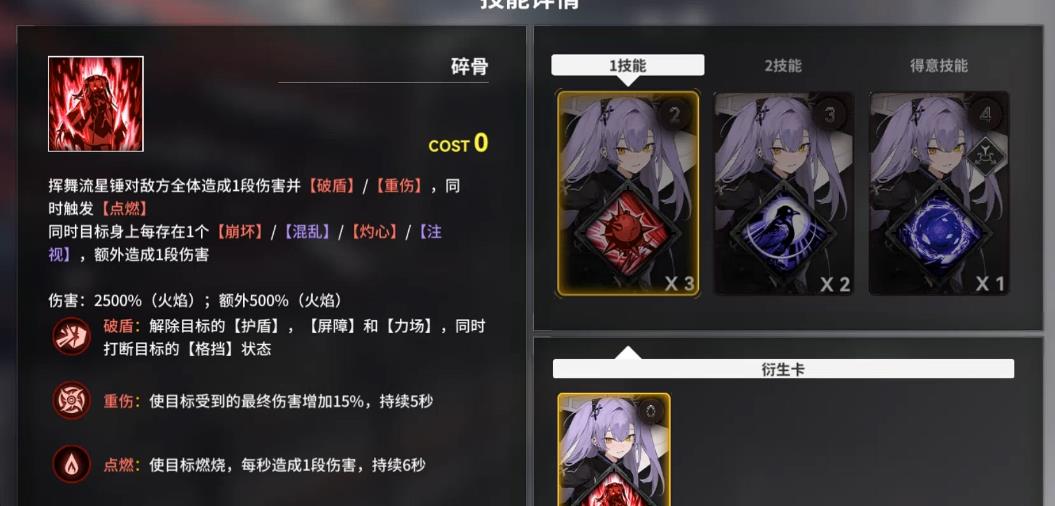 雷索纳斯涟强度怎么样