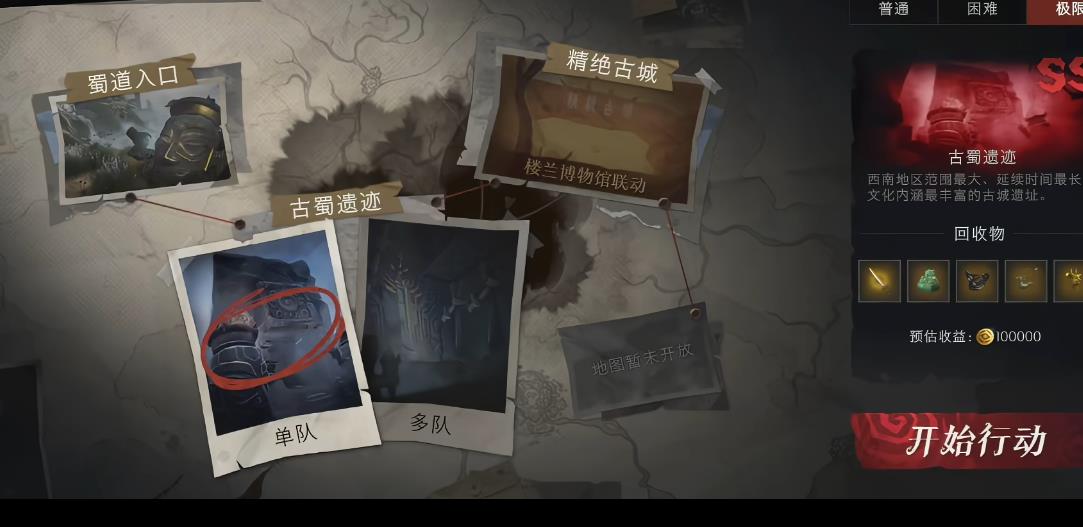 超自然行动组新手怎么玩