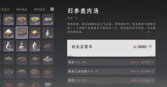 燕云十六声怎么快速赚宝钱