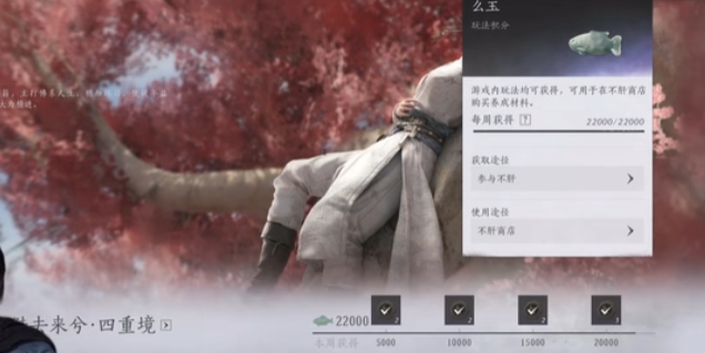 燕云十六声么玉和长鸣玉有什么作用