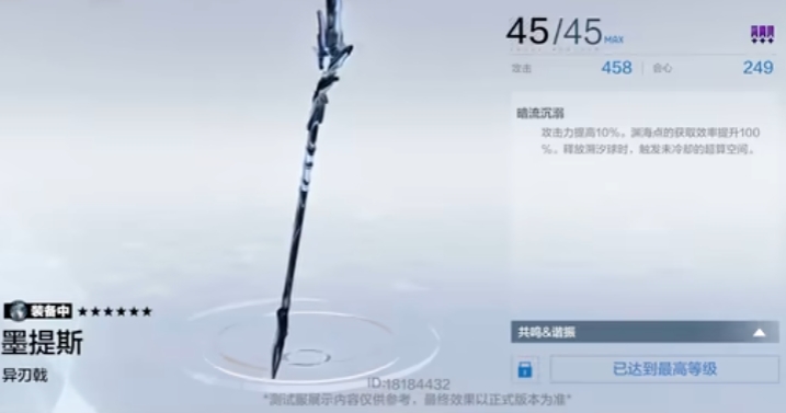 战双帕弥什拉弥亚深遥怎么玩