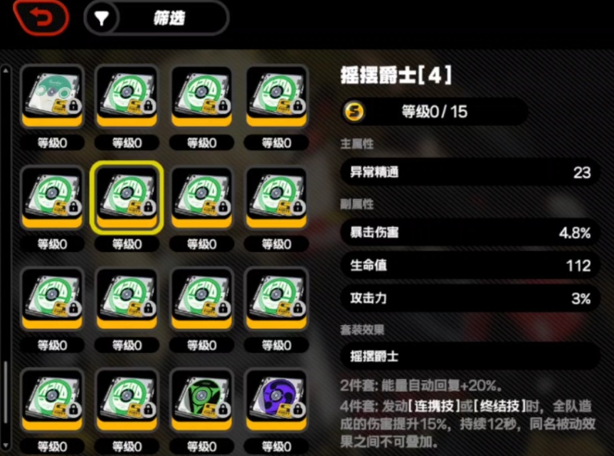 绝区零莱卡恩如何培养
