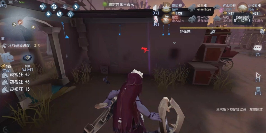 第五人格塔罗模式玩法是什么