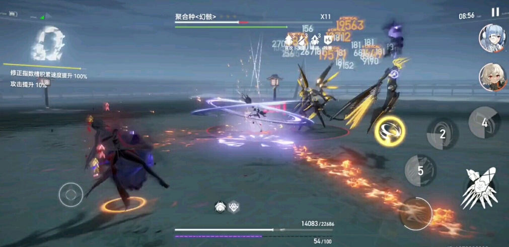 深空之眼聚合种幻骸有哪些招式