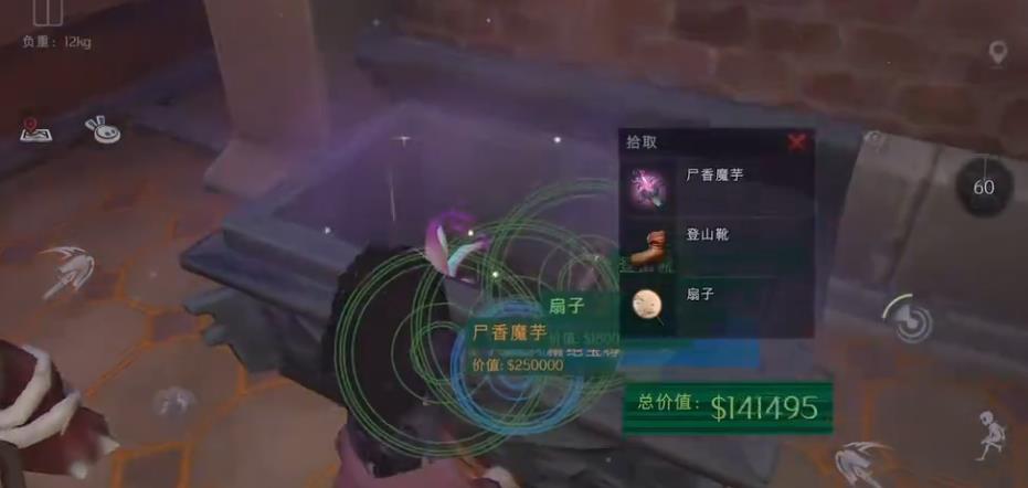 超自然行动组适合赚钱的地图有哪些