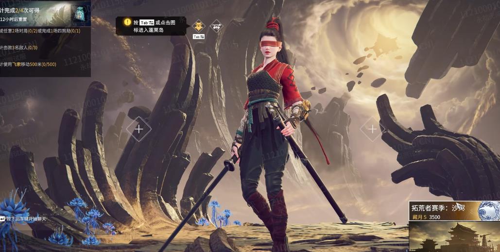 永劫无间摸金模式新手怎么玩 永劫无间摸金模式新手怎么玩