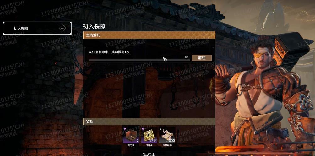 永劫无间摸金模式新手怎么玩 永劫无间摸金模式新手怎么玩