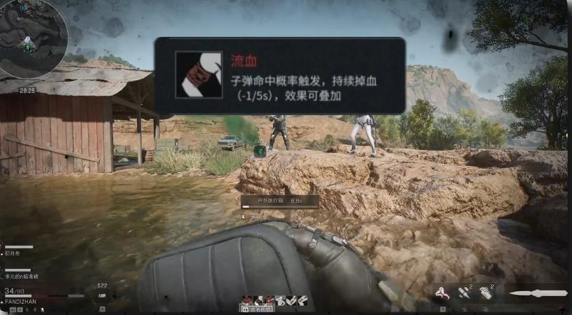 三角洲行动药品怎么使用