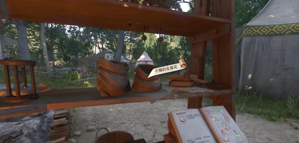 天国拯救2药剂怎么选择