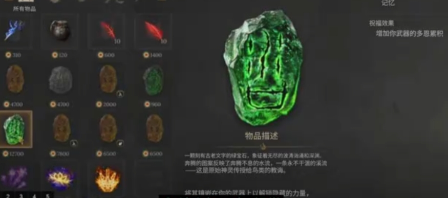 明末渊虚之羽先神之言有哪些
