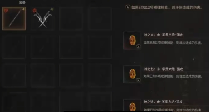 明末渊虚之羽先神之言套装有什么推荐