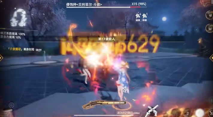深空之眼硝芒埃克什瓦如何培养