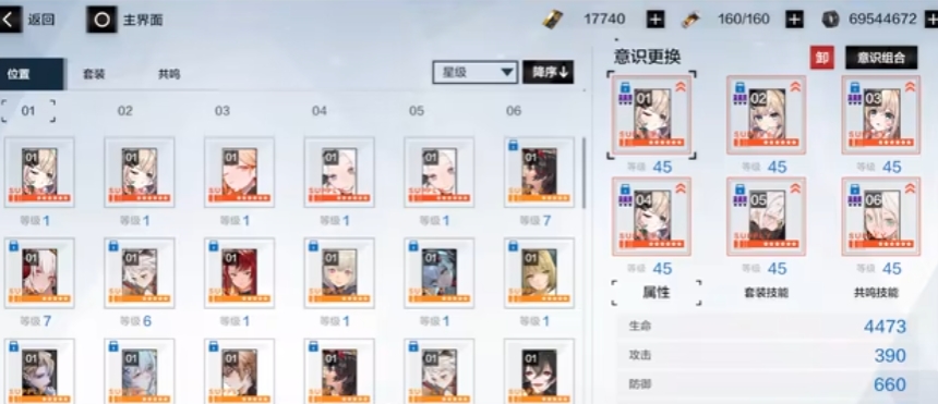战双帕弥什艾拉万华怎么玩