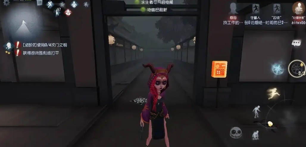 第五人格怎么牵制监管者