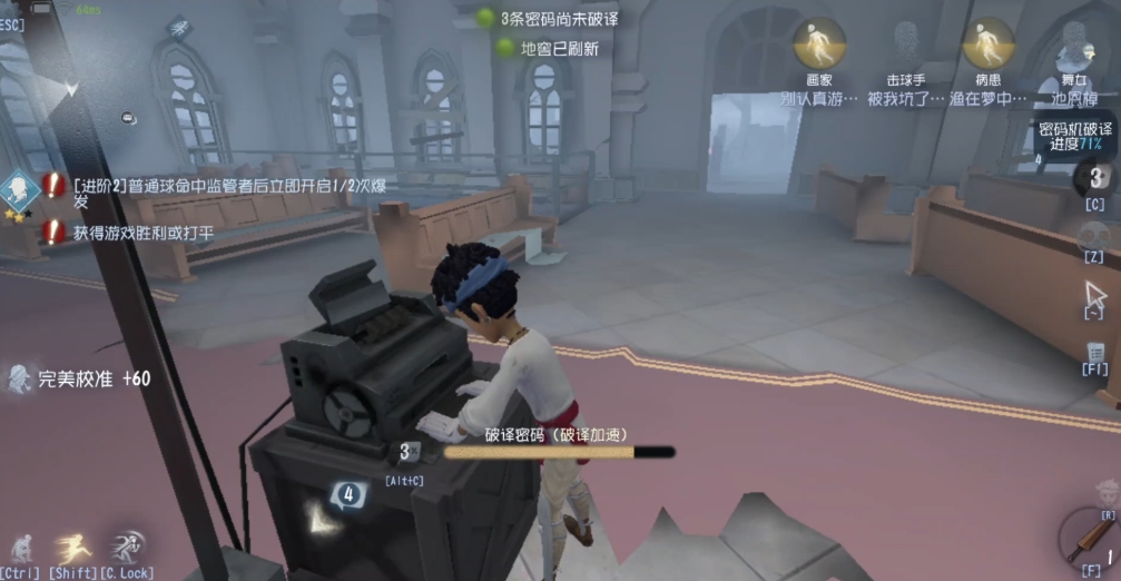 第五人格怎么牵制监管者