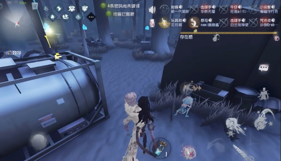 第五人格联合狩猎玩法是什么