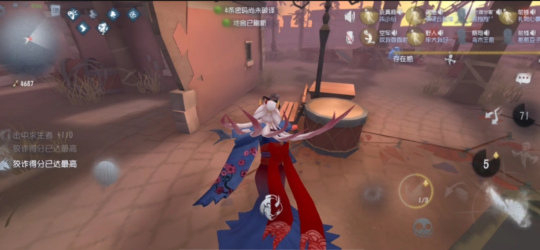 第五人格联合狩猎玩法是什么