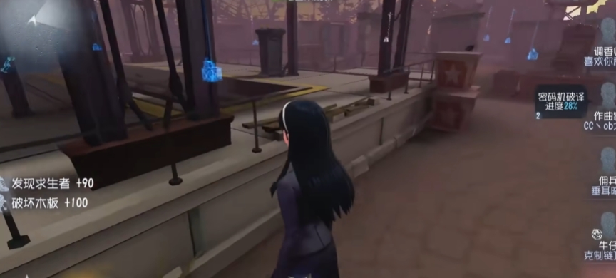 第五人格玩梦之女巫有什么技巧