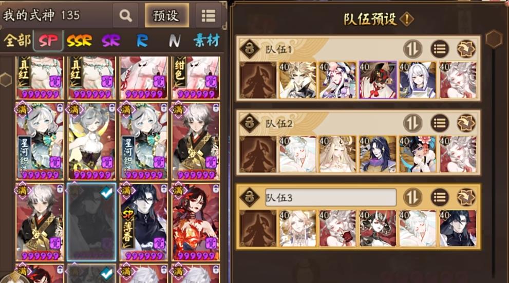 阴阳师本真三尾狐技能怎么样