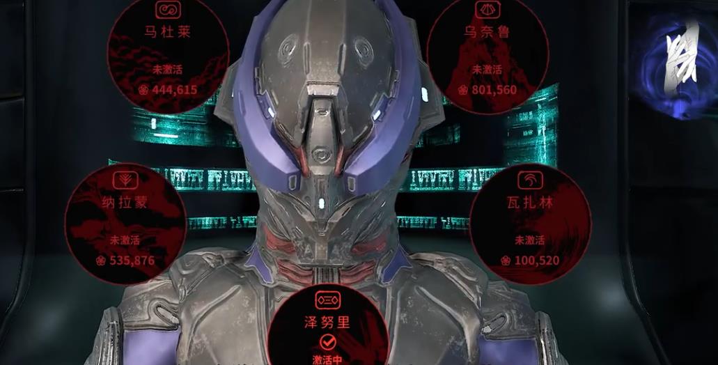 星际战甲聚魂有什么作用