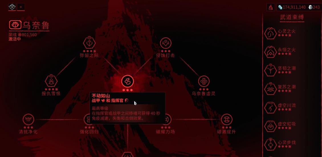 星际战甲专精怎么获得
