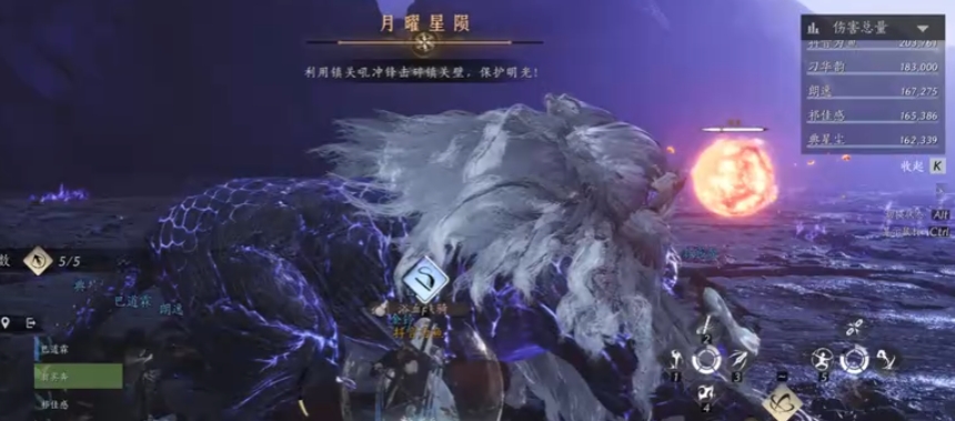 燕云十六声风饕五残灾镇关吼有哪些招式