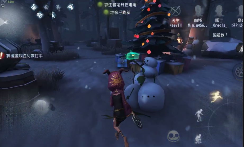 第五人格里奥的回忆地图怎么玩