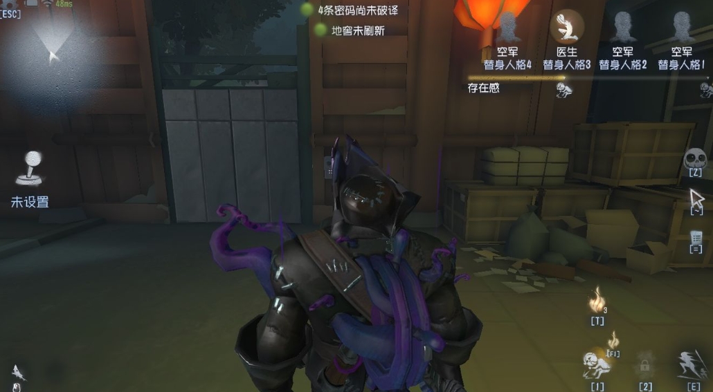第五人格唐人街特性是什么