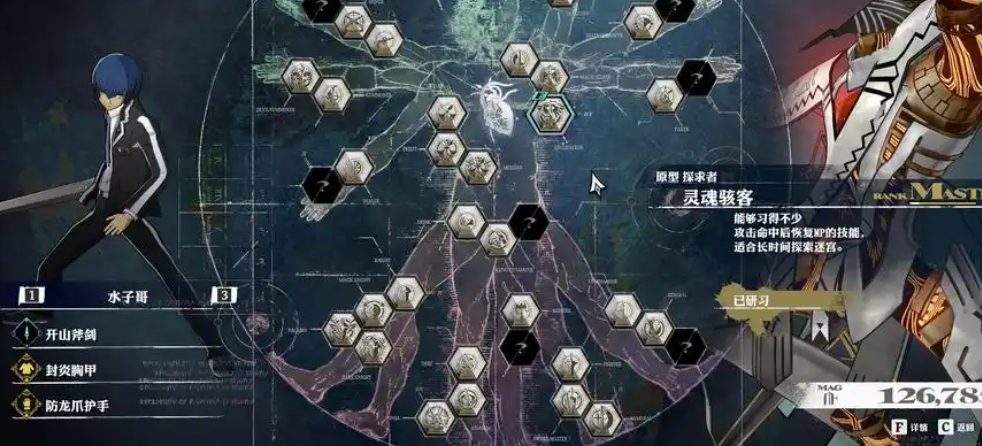 暗喻幻想阿基态机制是什么