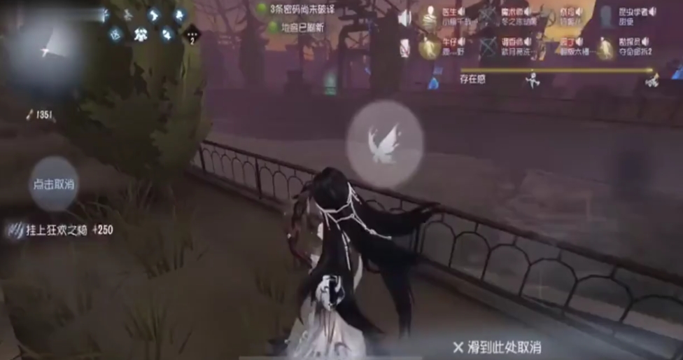 第五人格湖景村特性是什么