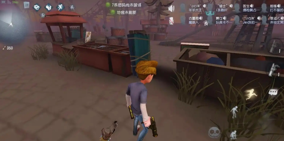 第五人格月亮河公园怎么玩