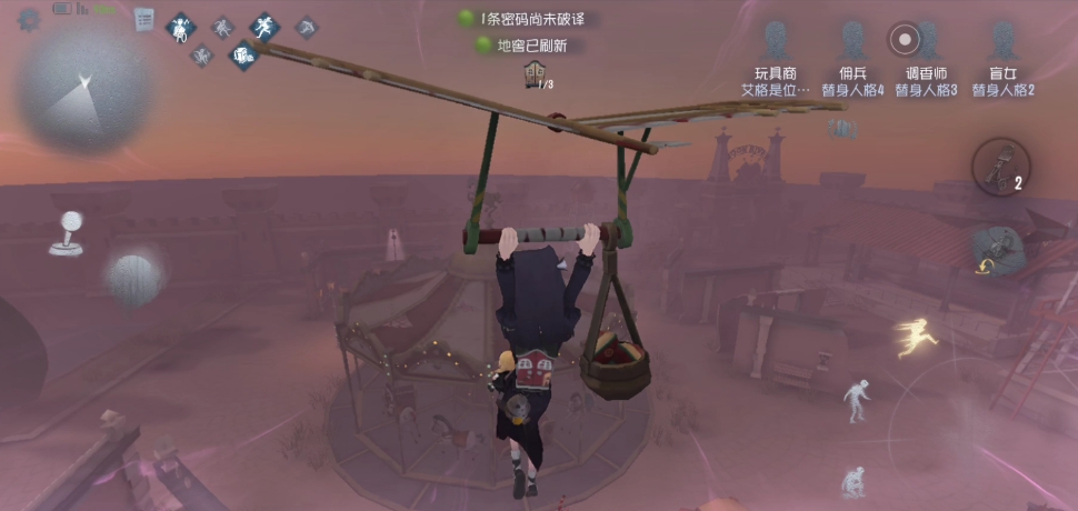 第五人格月亮河公园地图有哪些特点