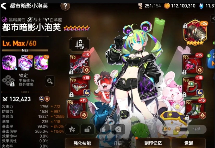 第七史诗都市暗影小泡芙强度怎么样