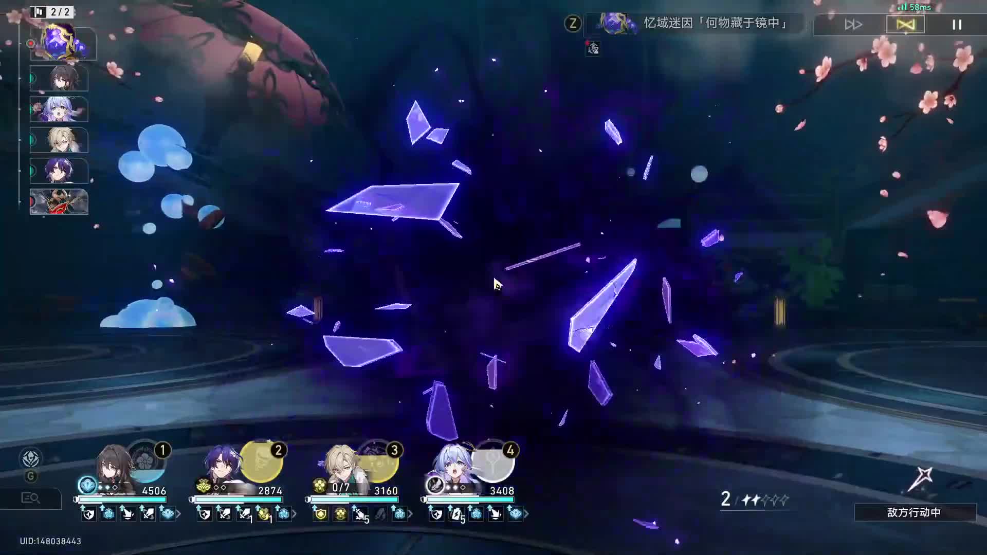 崩坏星穹铁道海瑟音强度如何