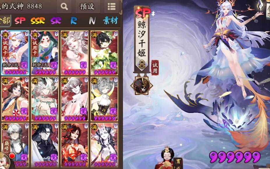 阴阳师鲸汐千姬二技能强度怎么样