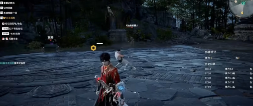 永劫无间无尘F1技能机制是什么