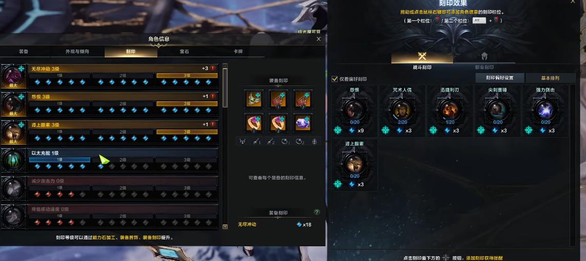 失落的方舟恶魔利刃变身流怎么玩