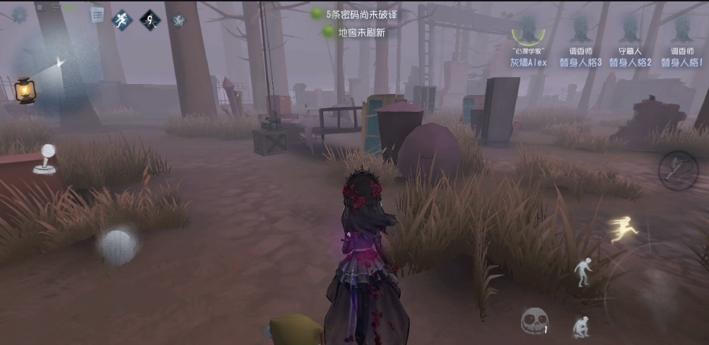 第五人格圣心医院怎么玩