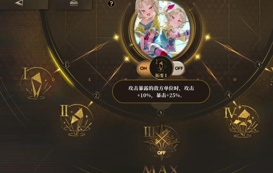 异象回声幽灵克星怎么培养