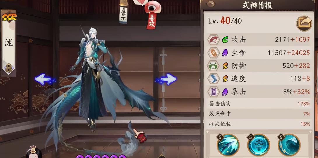 阴阳师泷怎么培养