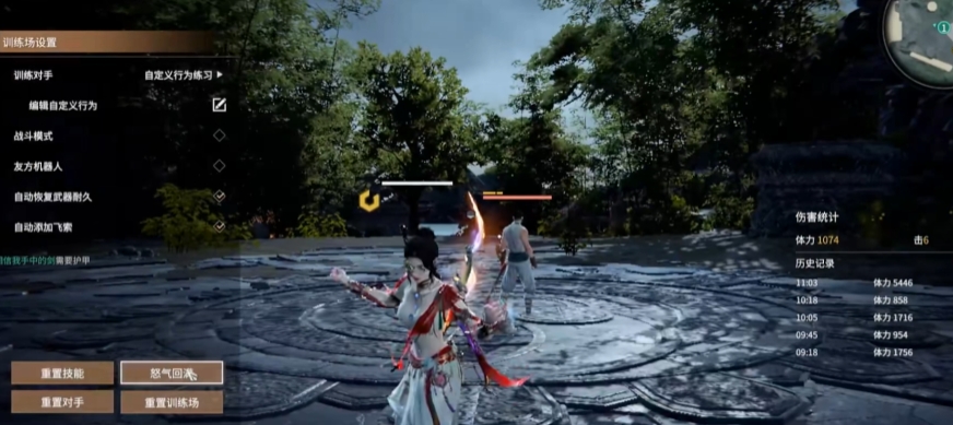 永劫无间玩迦南有什么技巧 永劫无间玩迦南有什么技巧