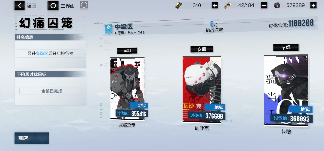战双帕弥什新手怎么获得意识